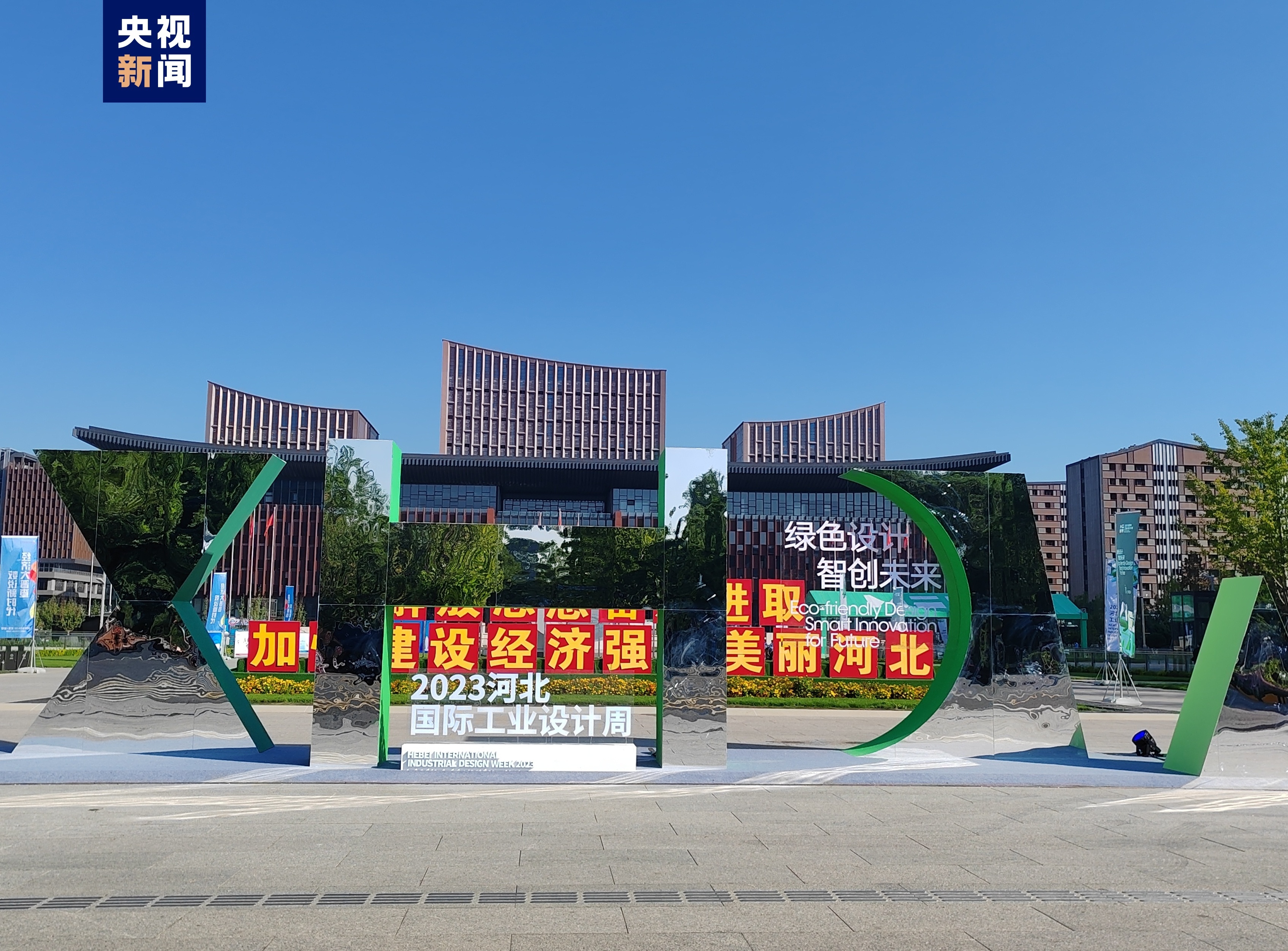 多宝游戏平台